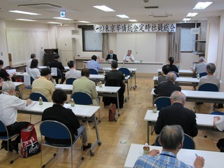 東京華僑総会社員総会