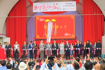 チャイナフェス1(開幕式)