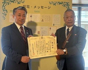 2A-3 京都華僑総会(16行)