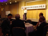 福建 納涼会