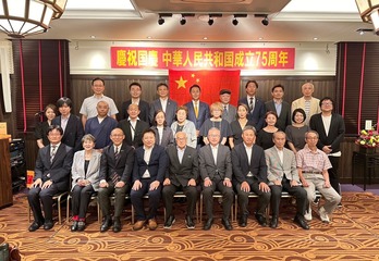 福岡総会建国記念祝賀会