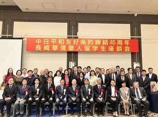 長崎座談会
