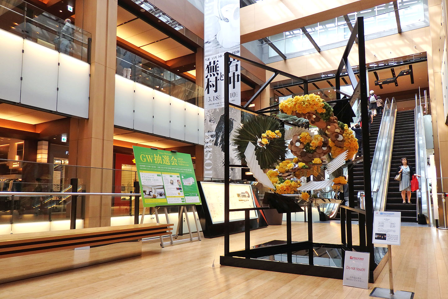 フラワーアートアワード15開催中 季節の花だより はなつうwest Blog