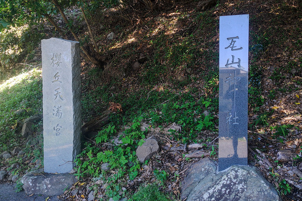 河原山神社 2026-3