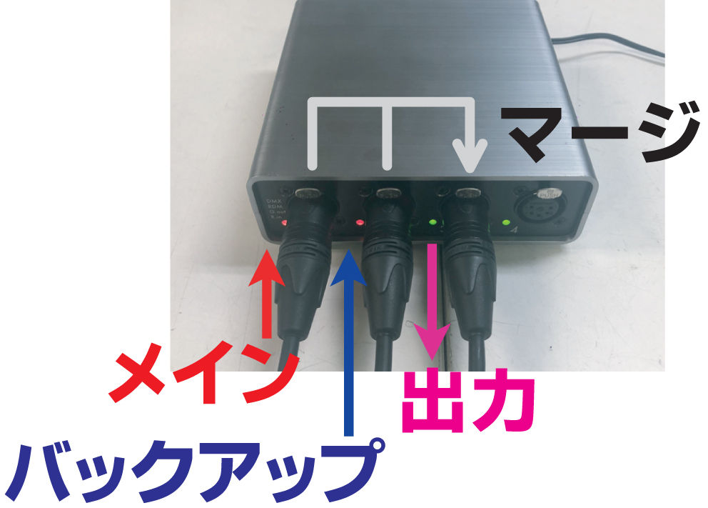 11日19時までフォントルロイ　kuwatec Ex8 DMXコンバータ 11日19時までフォントルロイ kuwatec Ex8 DMXコンバータ 11日19時まで