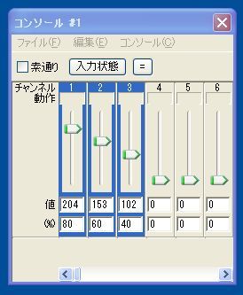 console03