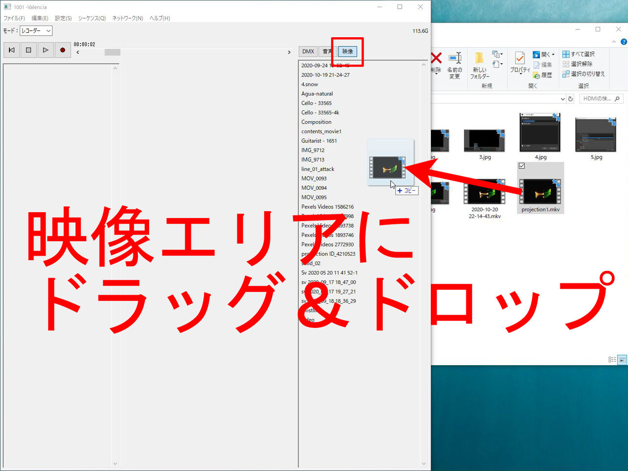 Valenciaを使って プロジェクションマッピングをコンピュータレス環境でも実現しよう その2 ごんぐ日報 舞台照明情報とdoctormxニュース