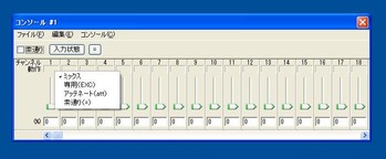 console08
