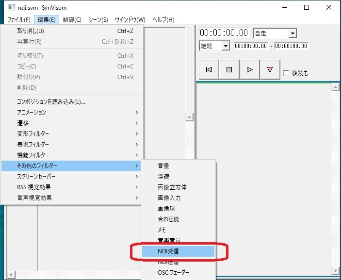 Synvisumがnewtek Ndiプロトコルに対応しました Ndi入力について ごんぐ日報 舞台照明情報とdoctormxニュース Synvisumがnewtek Ndiプロトコルに対応しました Ndi入力について ごんぐ日報 舞台照明情報とdoctormxニュース