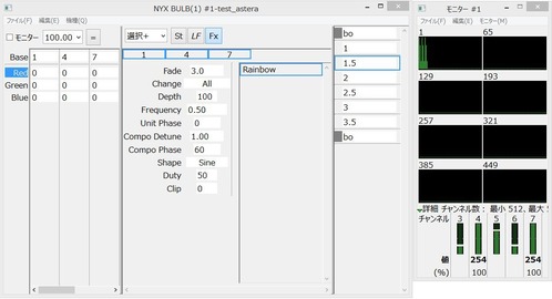 Doctormx_astera_nyx_bulb3