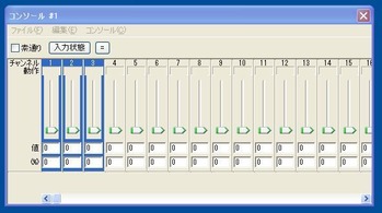 console01