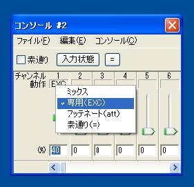 console081