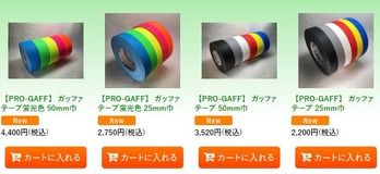 tapepage