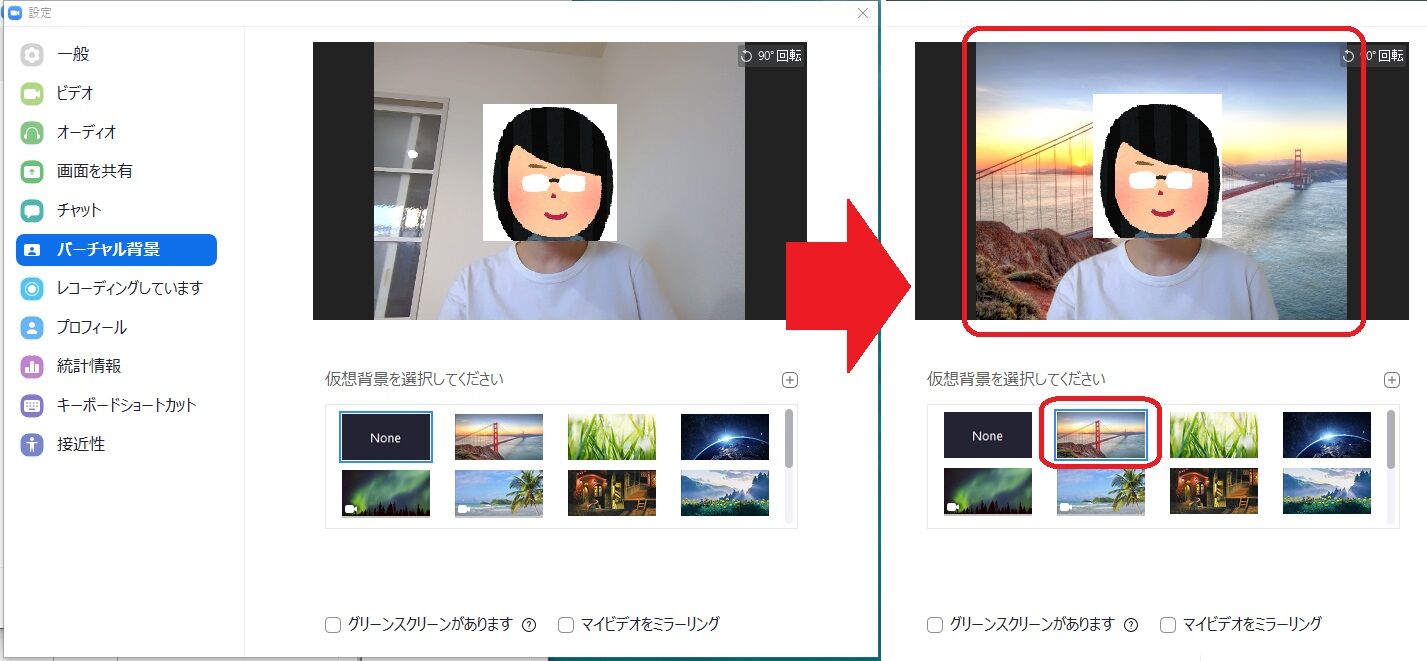 コンテンツ配信やweb会議におすすめ Synvisumで簡単に背景動画が作れます その４ Synvisum動画をzoom背景に設定する ごんぐ日報 舞台照明情報とdoctormxニュース