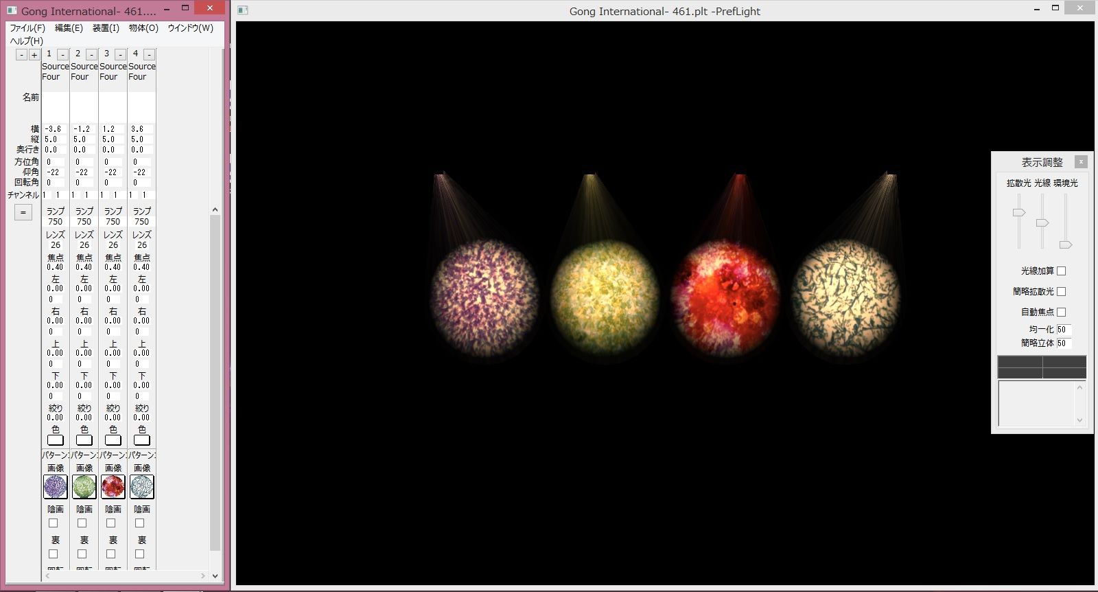 舞台照明 GOBO プレート Aサイズ 10枚 ROSCO このGOBO、どのように 