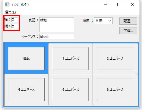 1x