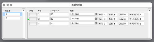 auxplaywin