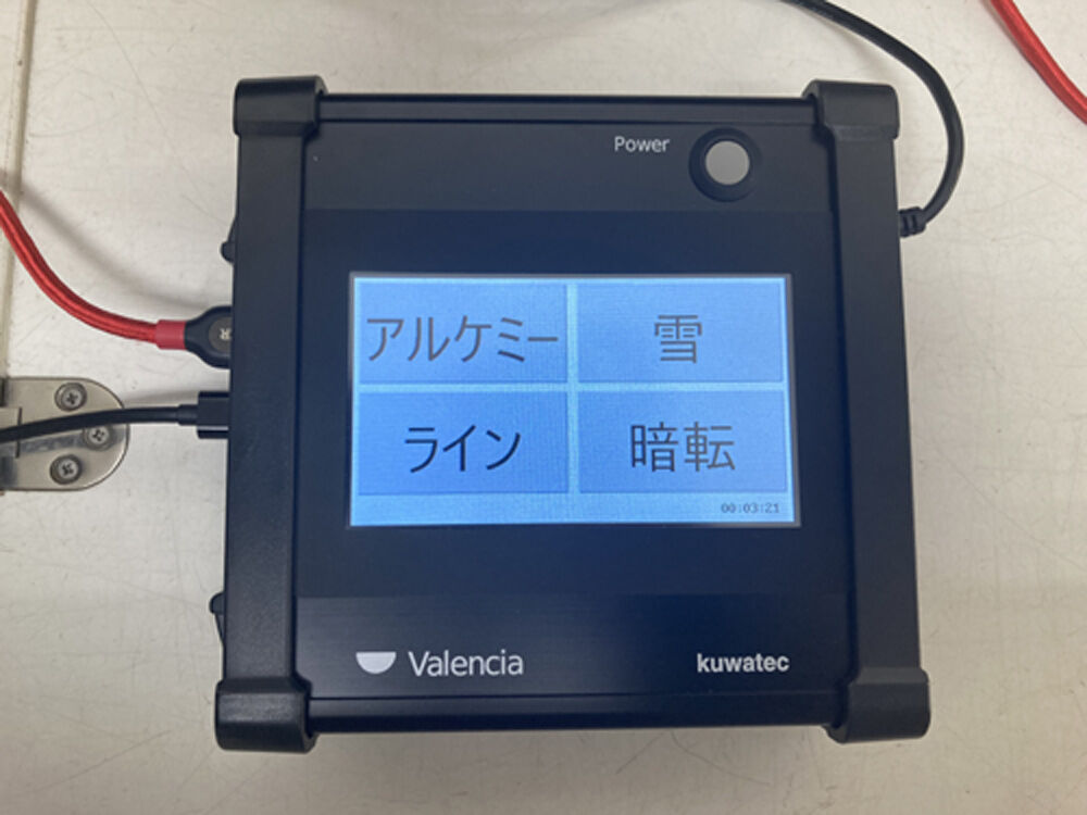 kuwatec DoctorMX インターフェースボックス DoctorMXインターフェースボックス Type-C - ゴング