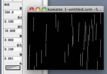 Synvisumの 降雨 エフェクト ごんぐ日報 舞台照明情報とdoctormxニュース