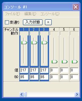 console04