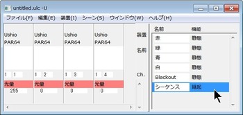 console2