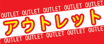 outlet2