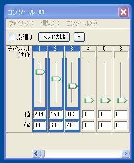 console05