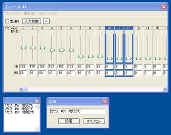 console02