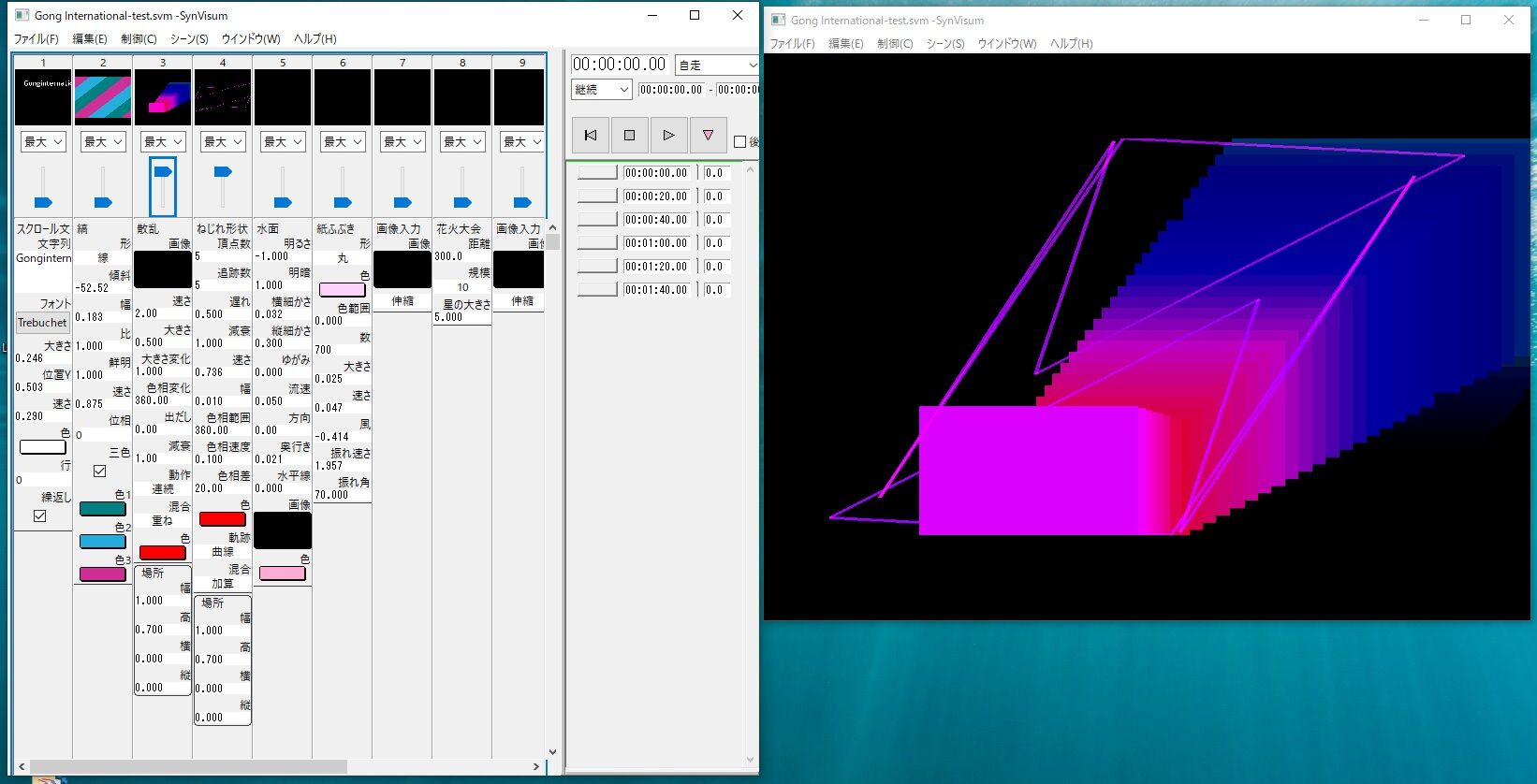 コンテンツ配信やWEB会議におすすめ!SynVisumで簡単に背景動画が作れ