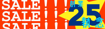 25¼¹Ç°
