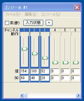 console06