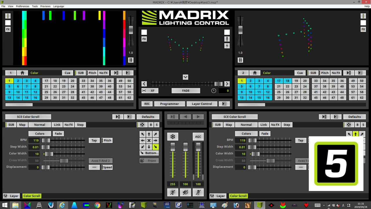 MADRIX 5でLEDフィクスチャにエフェクトパターンを投影してみよう