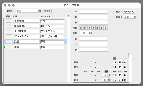 playsch