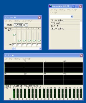 console074