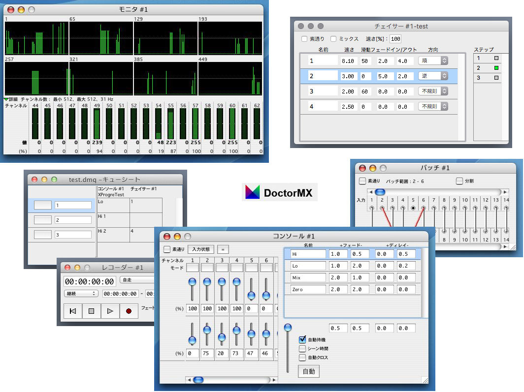 KUWATEC ( クワテック ) Doctor MX 送料無料 | サウンドハウス
