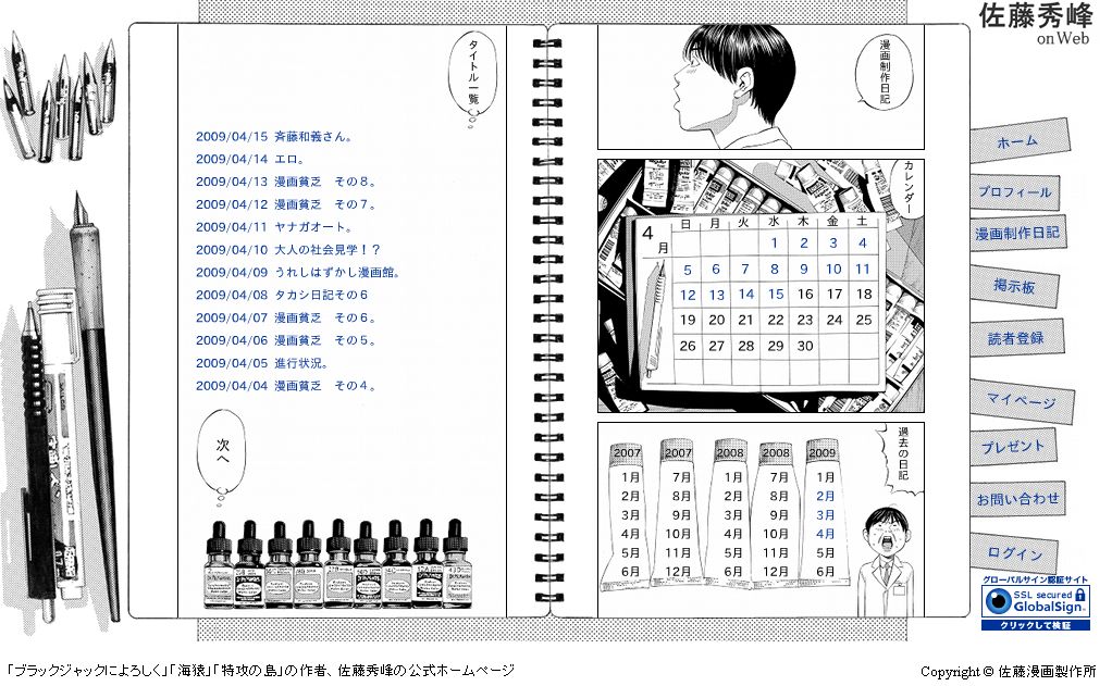 とはいえ月70万なら そこそこ儲かってると思うけどなぁ ごんぐ日報 舞台照明情報とdoctormxニュース