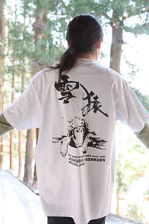 Tシャツ 地獄谷野猿公苑 ふぃーるどのーと