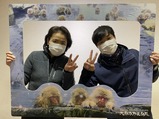 写真 2020-12-04 9 11 30 (1)