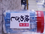 04fd9256.jpg