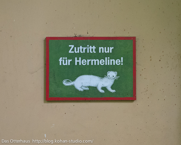Das Otterhaus カワウソ舎 アナグマ オコジョ ミンク ドイツカワウソセンター