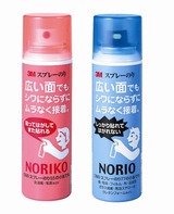 スプレーのり