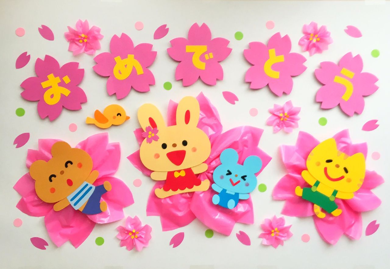 ■ 月刊ひろば　2018年4月号 ～ 2019年3月号 12冊 ■手作り保育サポートマガジン ひろば 2018年4月号 (発売日2018年03月01日) | 雑誌⁄定期購読の予約は