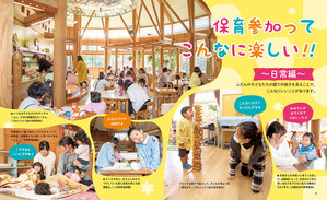 保険参加P01-08なおし-2