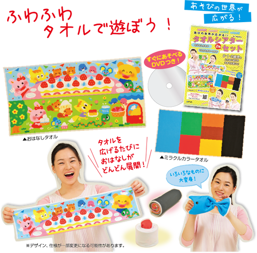p36-追加v2のコピー