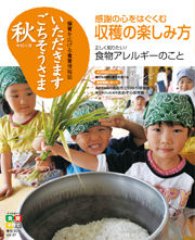 vol37haruhyousi180
