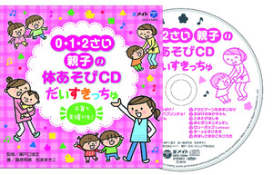 ジャケレベ