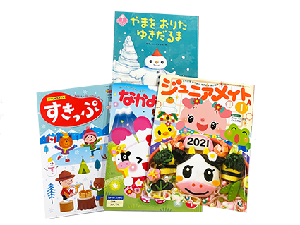 メイト通信 メイト通信