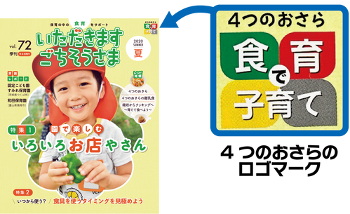 名称未設定-3