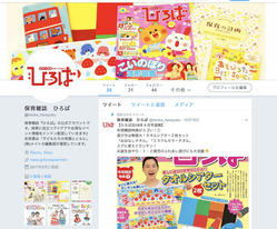 13のコピー