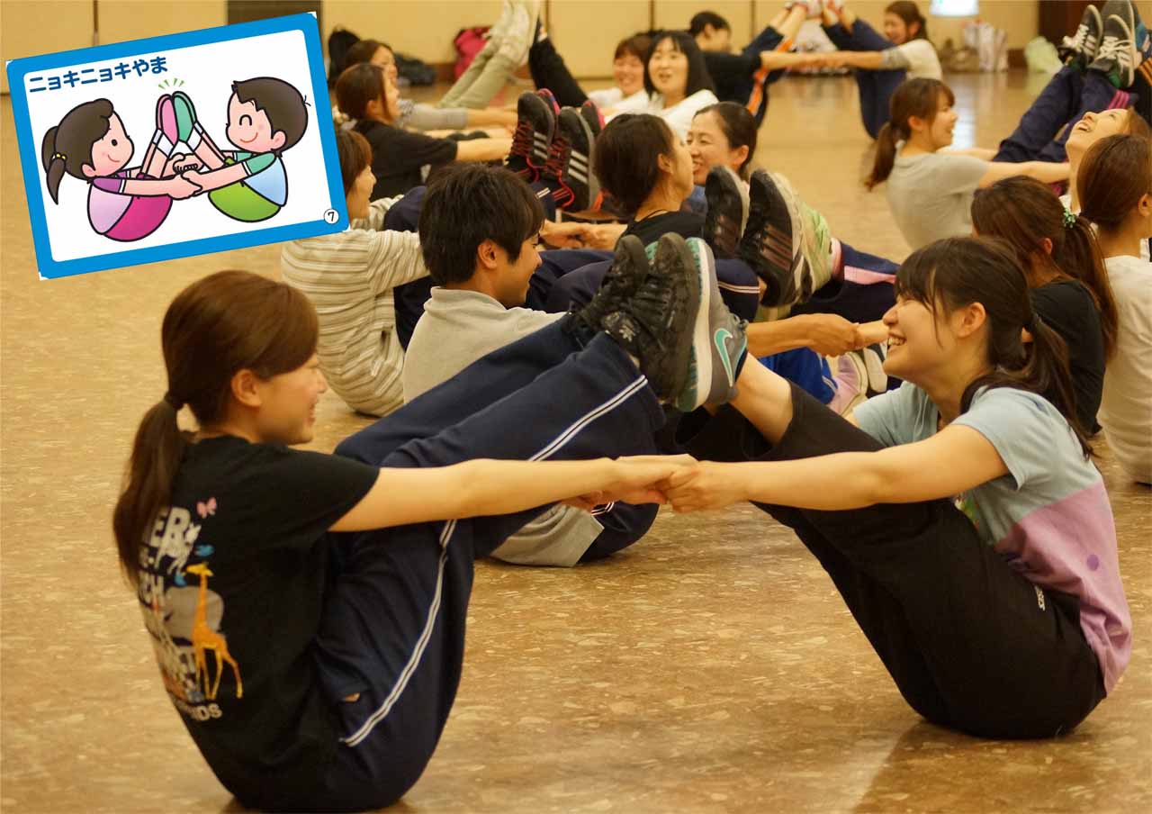 nyokinyokiyama